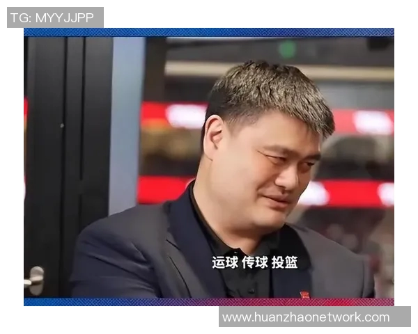 姚明助力蒙古男篮崛起新篇章展现篮球魅力与文化交融