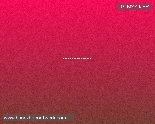 姚明寮步：从篮球巨星到文化传播者的传奇人生之路