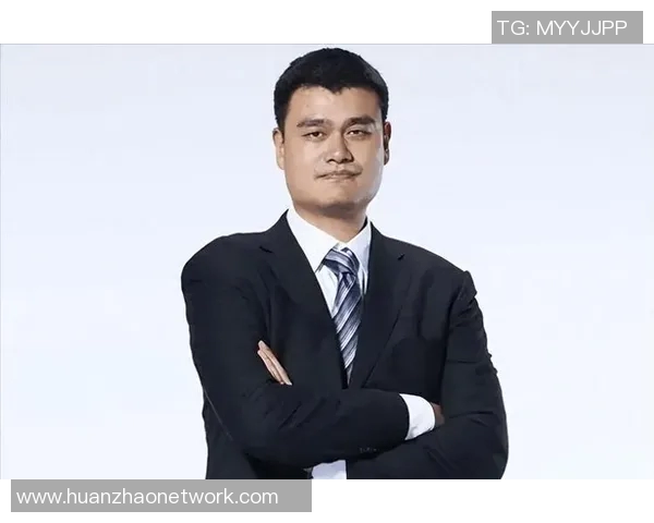 社交媒体时代的姚明如何影响篮球文化与公众形象