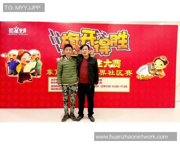 足球明星斗地主大赛揭幕球场与牌桌的精彩对决等你来参与