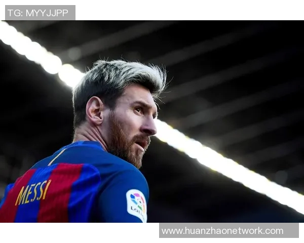 梅西盛赞的足球明星们：他们如何影响了现代足球的格局与发展